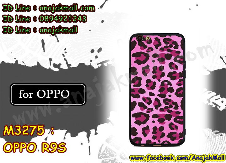 เคส oppo r9s,รับสกรีนเคสฝาพับออปโป R9S,สกรีนเคสการ์ตูนออปโป R9S,รับพิมพ์ลายเคส oppo r9s,เคสหนัง oppo r9s,เคสไดอารี่ oppo r9s,พิมพ์เคสแข็งออปโป r9s,เคสพิมพ์ลาย oppo r9s,บัมเปอร์เคสออปโป R9S,กรอบโลหะลายการ์ตูนออปโป R9S,สั่งสกรีนเคส oppo r9s,หนังออปโป r9s โชว์เบอร์,พิมพ์ออปโป r9s โดเรม่อน,พิมพ์เคส oppo r9s,เคสฝาพับ oppo r9s,เคสโรบอท oppo r9s,เคสซิลิโคนoppo r9s,กรอบหนัง oppo r9s,เคสสกรีนลาย oppo r9s,เคสยาง oppo r9s,เคสซิลิโคนพิมพ์ลาย oppo r9s,สั่งทำการ์ตูนเคสออปโป R9S,เกราะออปโป R9S,เคสแข็งพิมพ์ลาย oppo r9s,เคสยางคริสตัลติดแหวน oppo r9s,เคสบั้มเปอร์ oppo r9s,เคสประกอบ oppo r9s,เกราะออปโป r9s ฝาพับวันพีช,ซองหนัง oppo r9s,เคสลาย 3D oppo r9s,ซองหนังออปโป R9S,เคสเปิดปิดออปโป r9s,เคสหนังการ์ตูนออปโป R9S,เคสอลูมิเนียมออปโป R9S,เคสกันกระแทก oppo r9s,เคสสะพายออปโป R9S,เคสกระจกออปโป R9S,เคสหนังฝาพับ oppo r9s,เคสนิ่มสกรีนลาย oppo r9s,เคสแข็ง oppo r9s,กรอบ oppo r9s,ซองหนังลายการ์ตูน oppo r9s,สกรีนออปโป r9s วันพีช,กรอบประกบหน้าหลัง oppo r9s,เคสฝาปิดการ์ตูน oppo r9s,โชว์เบอร์ออปโป r9s ลายการ์ตูน,เคสประกบ oppo r9s,กรอบคริสตัลยาง oppo r9s,เคสสกรีนวันพีช oppo r9s,เคสประกบ oppo r9s,ฝาพับกระจกเงาออปโป R9S,กรอบออปโป r9s วันพีช,เคสประกบปั้มเปอร์ oppo r9s,กรอบบัมเปอร์เคสออปโป R9S,ซิลิโคนตัวการ์ตูนออปโป r9s,เคส 2 ชั้น กันกระแทก oppo r9s,ฝาหลังสกรีนออปโป R9S,เคสโรบอทกันกระแทก oppo r9s,กรอบมิเนียมสกรีน oppo r9s,บัมเปอร์อลูมิเนียมออปโป R9S,เคสกรอบบัมเปอร์ออปโป R9S,เคสประกบหัวท้าย oppo r9s,เคสออปโป r9s หนังเปิดปิด,กรอบหนังโชว์เบอร์ oppo r9s,บัมเปอร์สกรีนลาย oppo r9s,เคสออปโป r9s กันกระแทก,เคสแต่งเพชรคริสตัลออปโป R9S,สั่งพิมพ์เคสลายการ์ตูน oppo r9s,เคสตัวการ์ตูน oppo r9s,เคสฝาพับประดับ oppo r9s,เคสหนังประดับ oppo r9s,เคสฝาพับแต่งเพชร oppo r9s,ฝาหลังกันกระแทกออปโป R9S,เคสโลหะขอบอลูมิเนียมออปโป R9S,เคสสายสะพาย oppo r9s,เคสคริสตัล oppo r9s,เคสแต่งเพชร oppo r9s,เคสแต่งคริสตัล oppo r9s,เคสแข็งแต่งเพชร oppo r9s,เคสหนังพิมพ์การ์ตูน oppo r9s,ยางออปโป r9s ติดแหวน,พิมพ์แข็งการ์ตูนออปโป R9S,กรอบโลหะ oppo r9s,เคสขอบอลูมิเนียม oppo r9s,เคสยางคริสตัล oppo r9s,เคสห้อยคอ oppo r9s